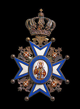 Орден светог Саве - 3 степен